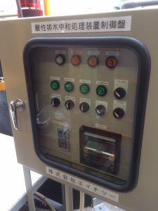 静岡県御殿場市 中村商会 中和処理装置_8373